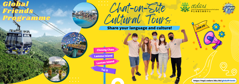 GFP- Chat-on-Site Cultural Tours